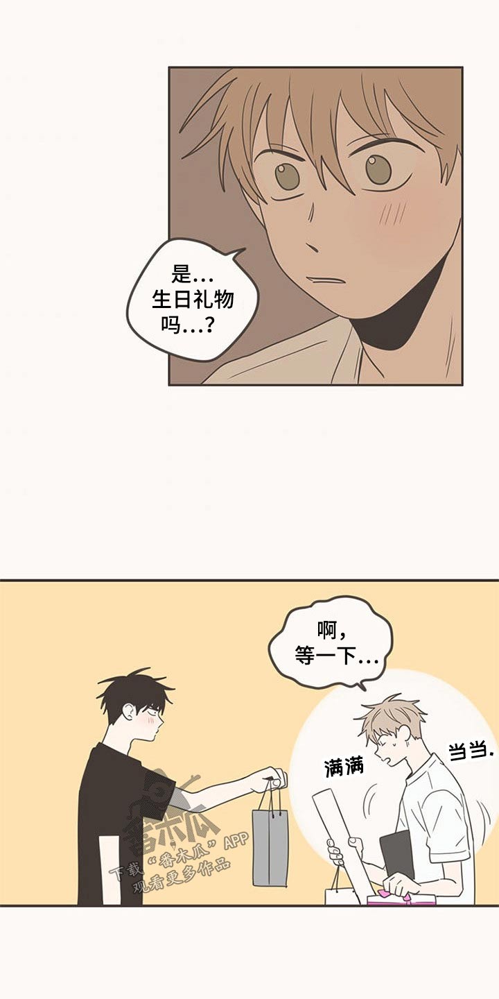 第96章：礼物22