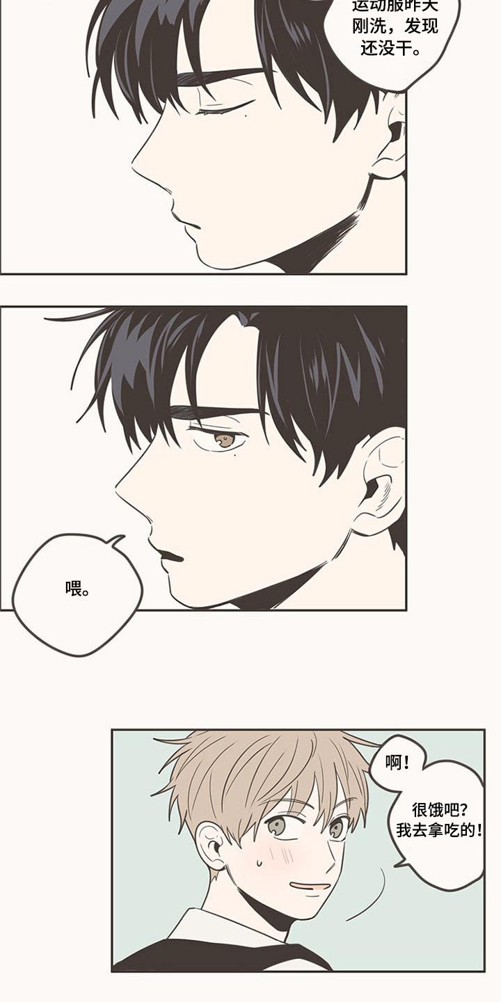 第100章：脸红1