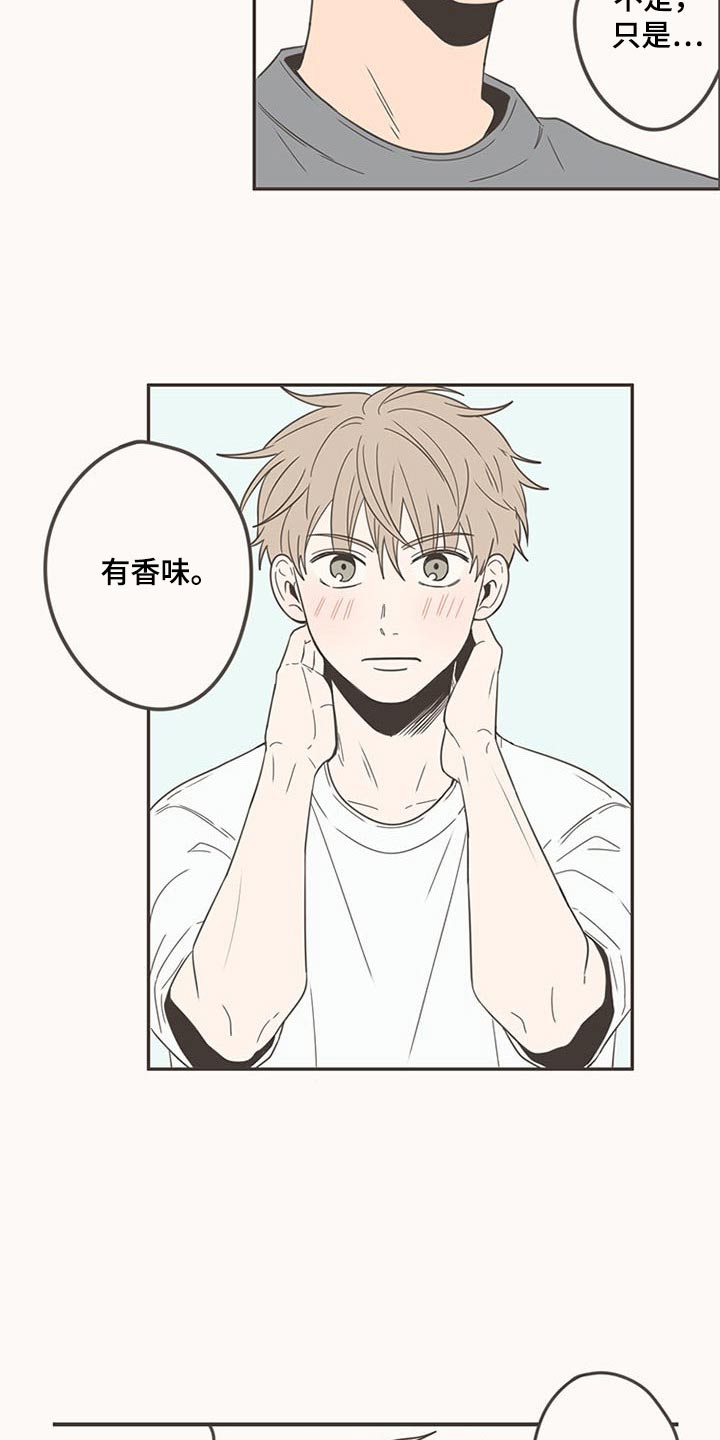 第95章：生日快乐10