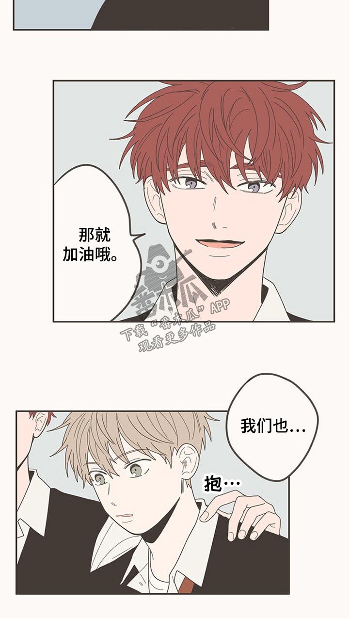 第106章：打扫卫生15