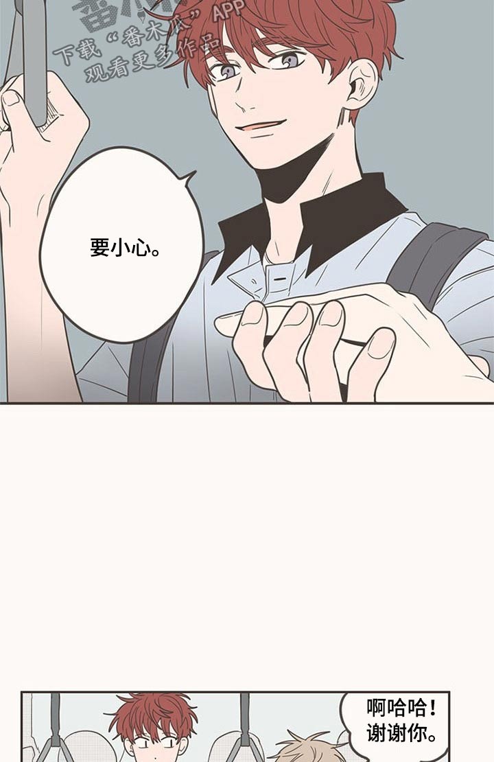 第97章：开学7