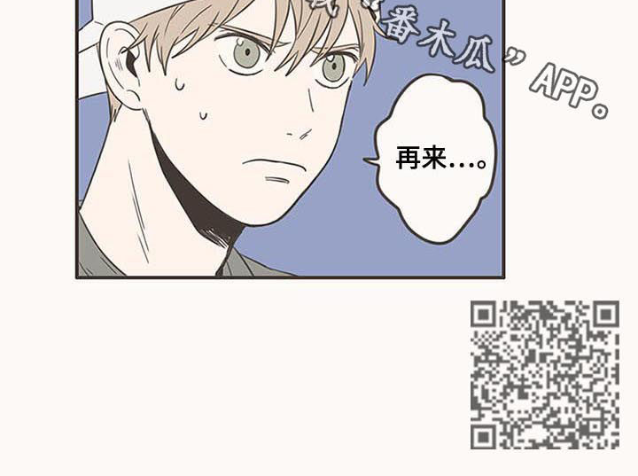 第77章：抓娃娃5
