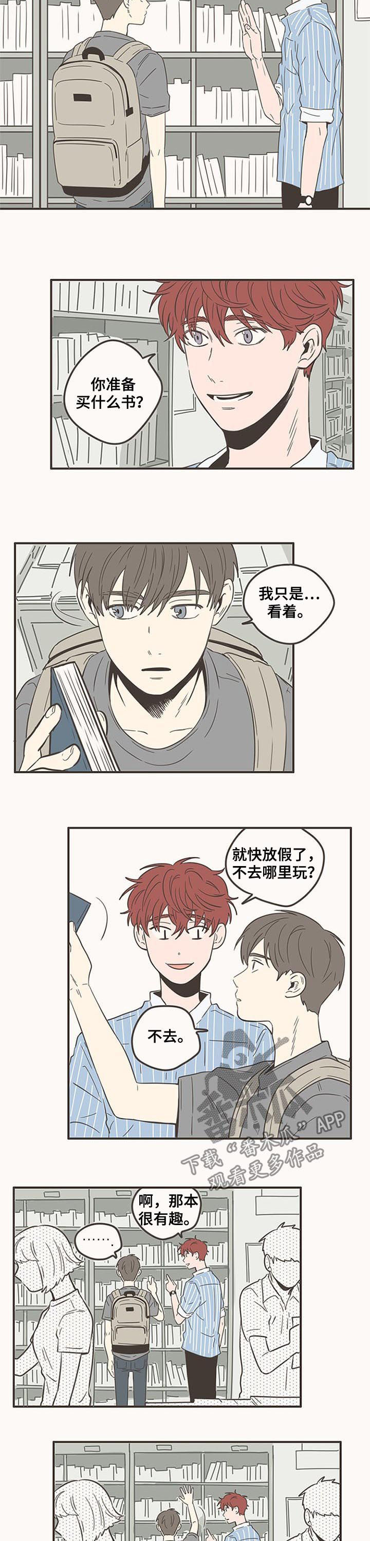 第82章：来我家1