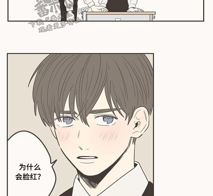 第102章：不放手19