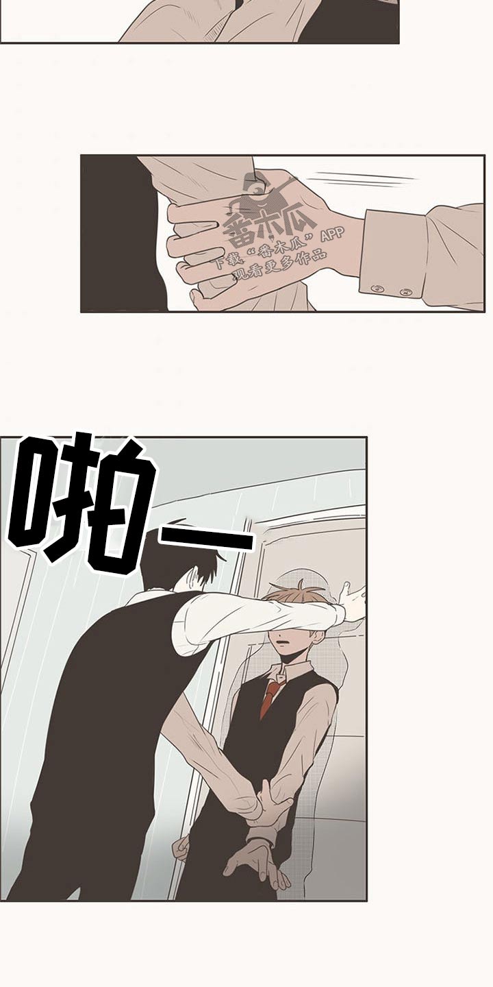 第100章：脸红10
