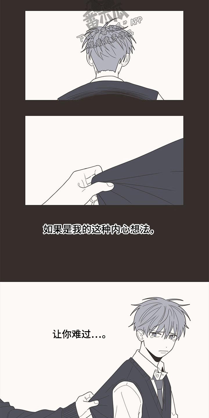 第105章：明明是我10