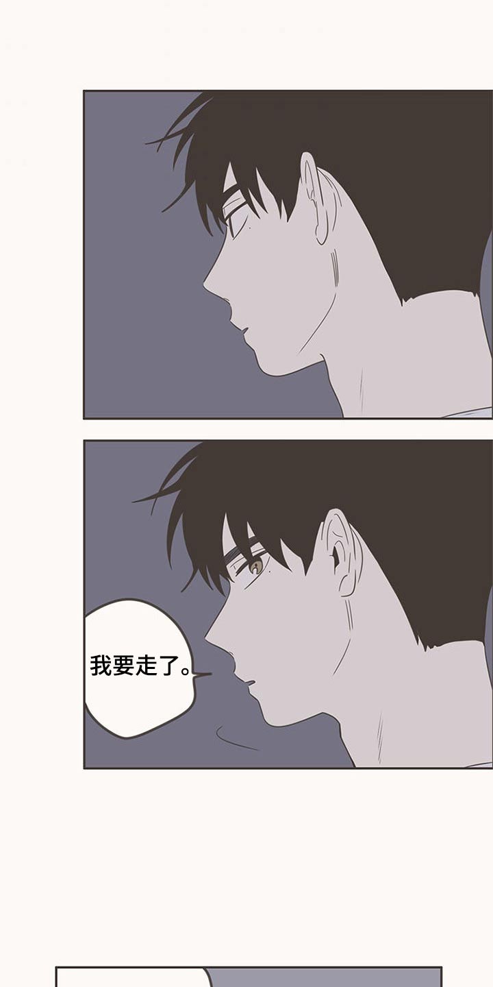 第93章：接触0