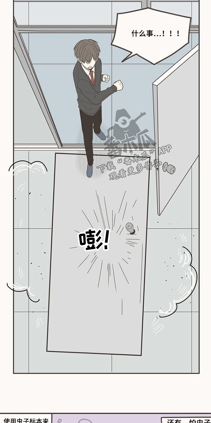 第107章：喜欢你7