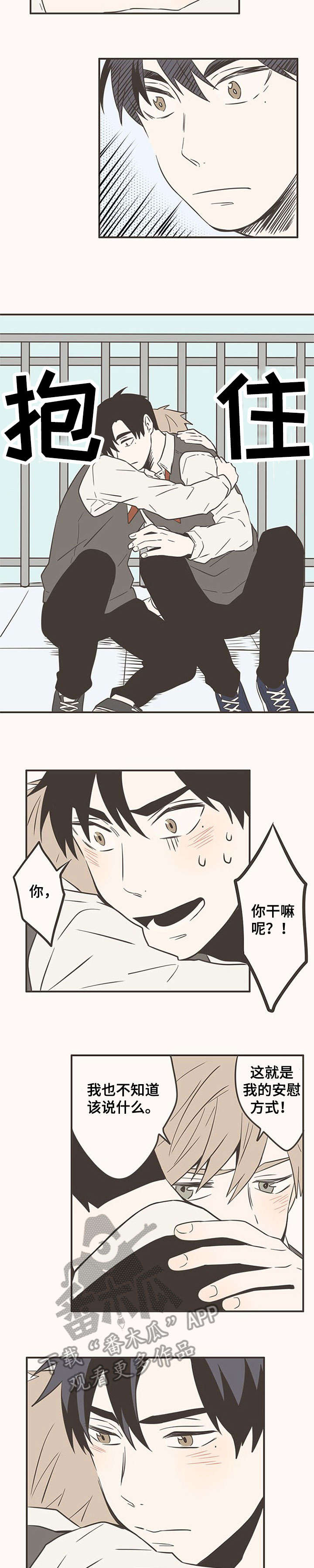第38章：全力7