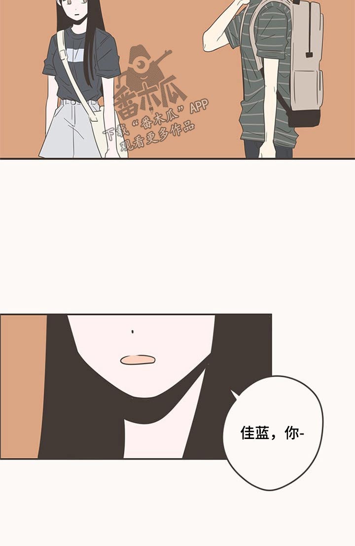 第89章：纠结18