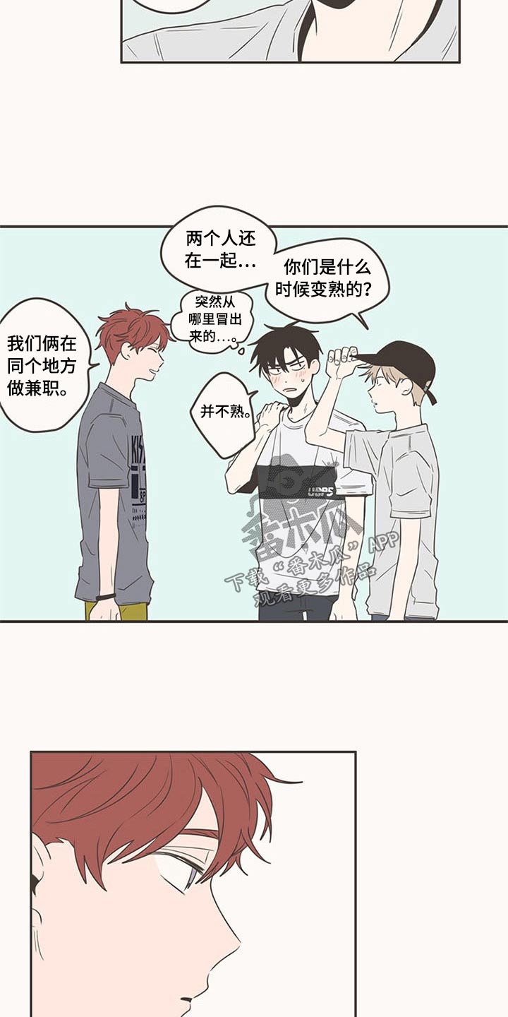 第91章：抢夺20