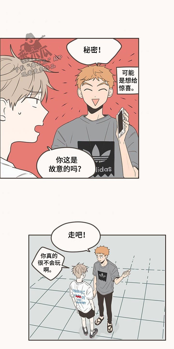 第95章：生日快乐7