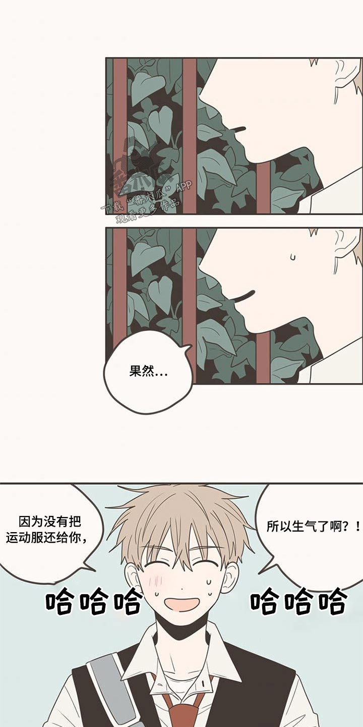 第99章：带回家27