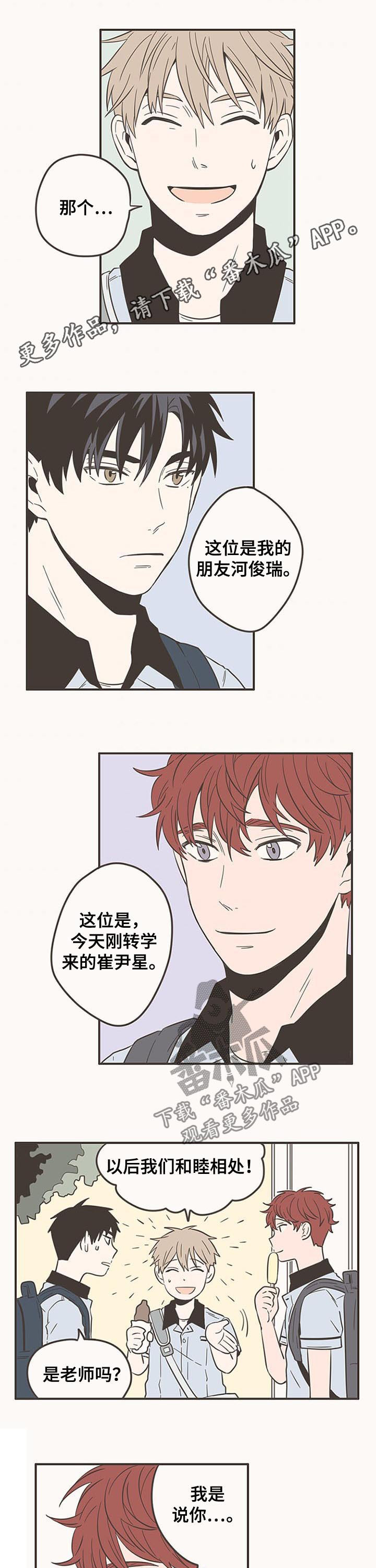 第55章：可爱0
