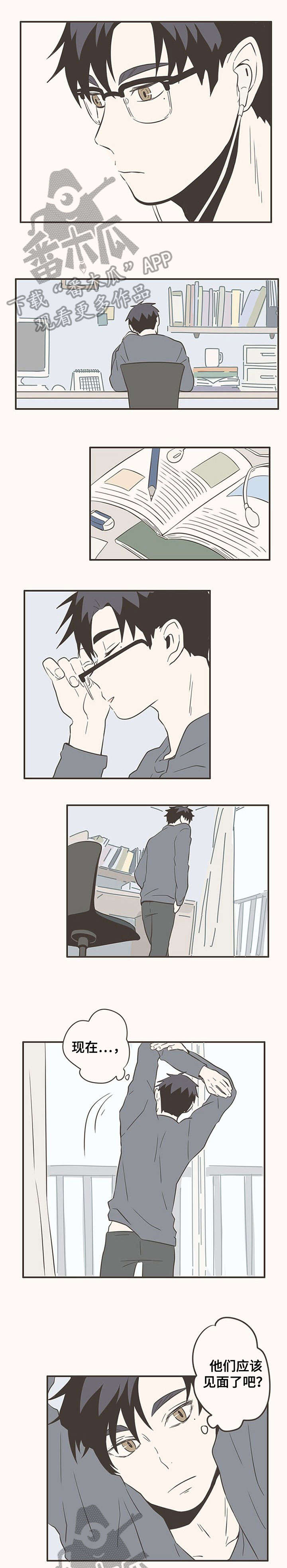 第18章：笑5