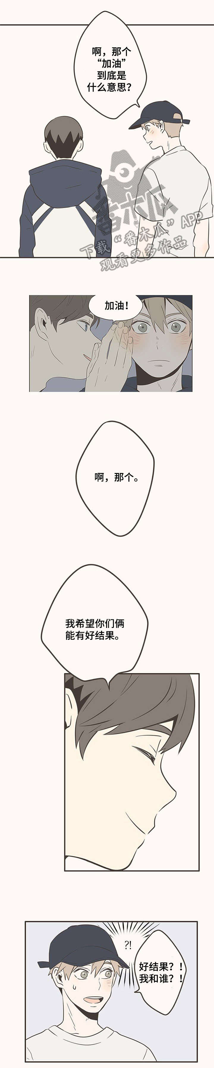 第23章：照片0