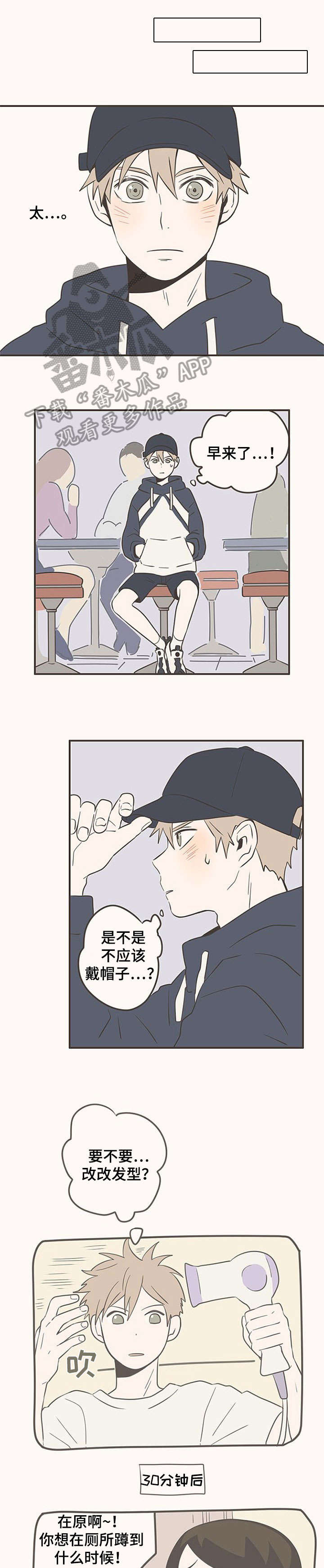 第19章：三个人0