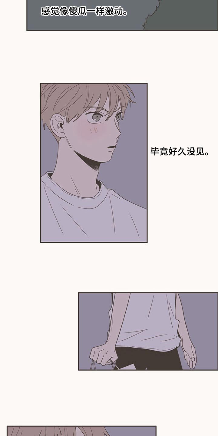 第95章：生日快乐18