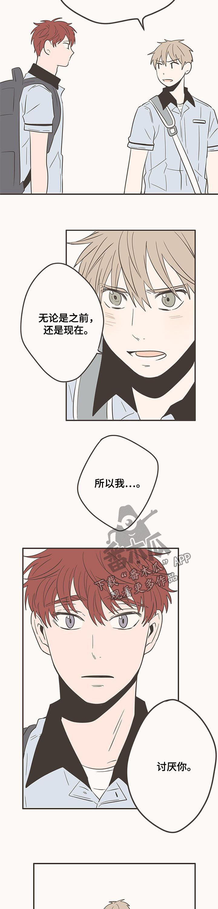 第58章：心脏麻麻的7