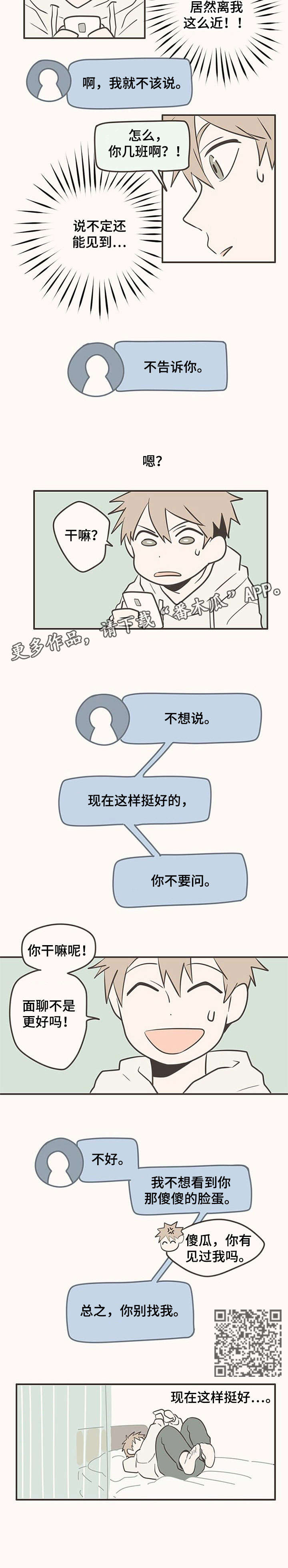 第11章：好奇心2