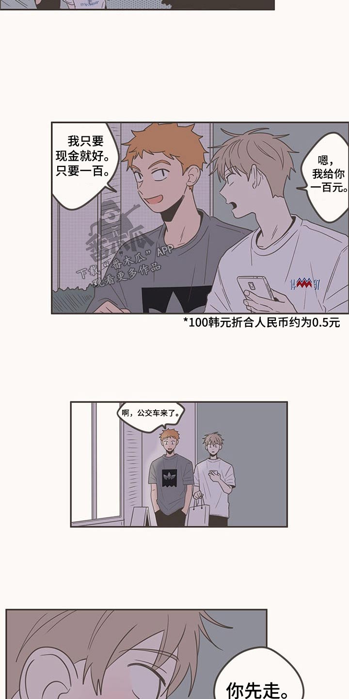 第95章：生日快乐16