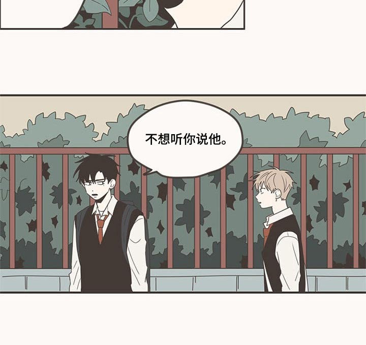 第99章：带回家26