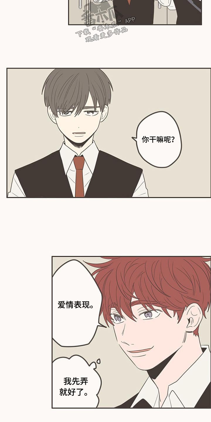 第102章：不放手14