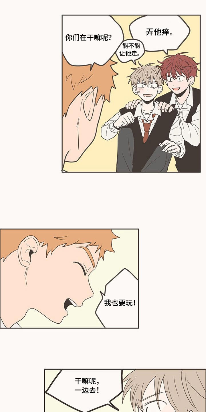 第99章：带回家11