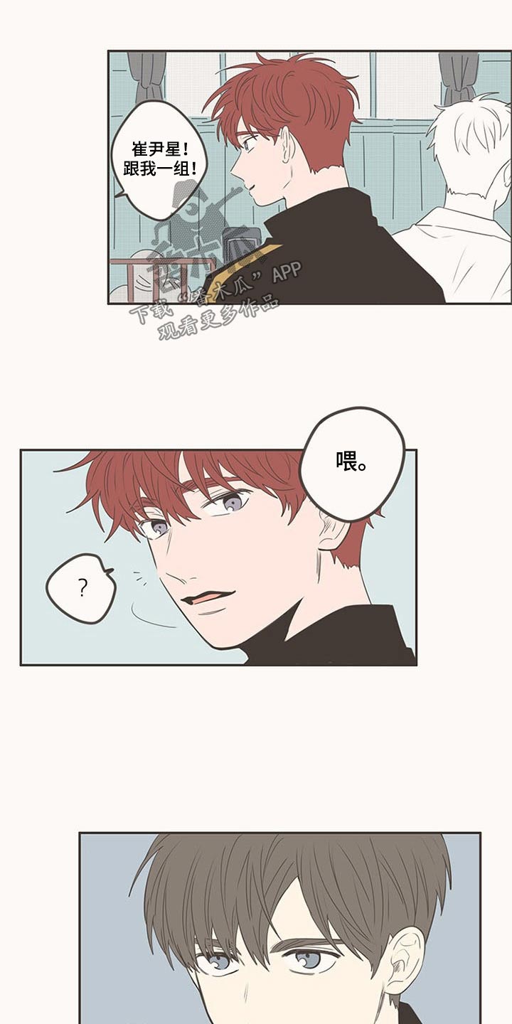 第103章：排球12