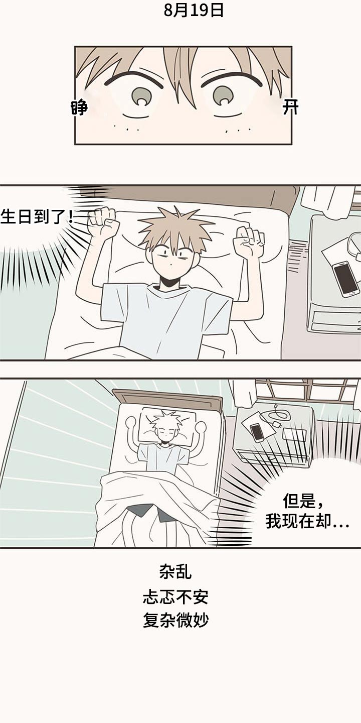 第93章：接触19
