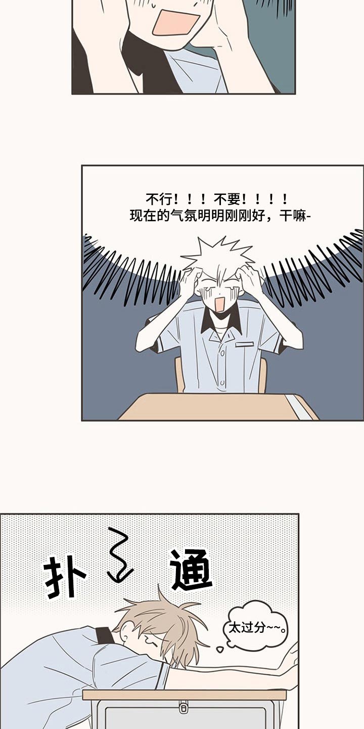 第97章：开学17