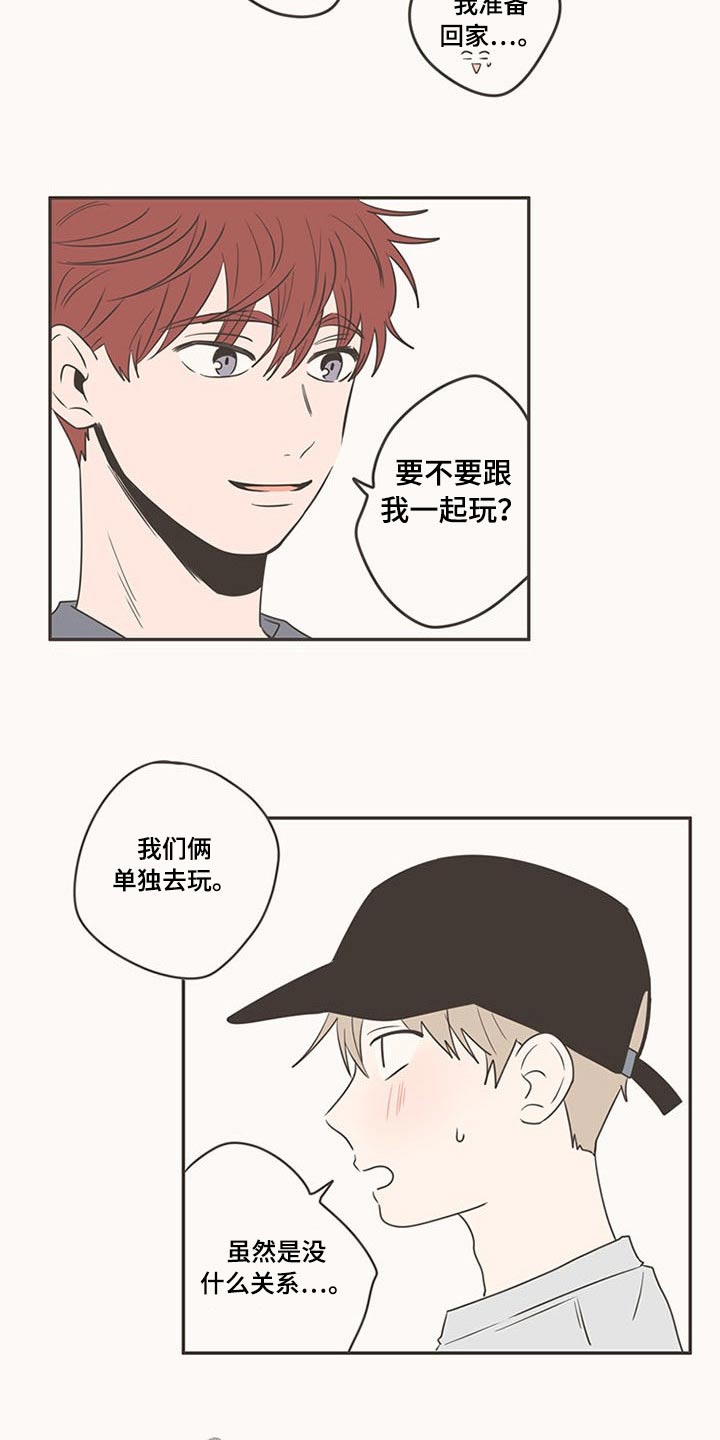 第91章：抢夺23