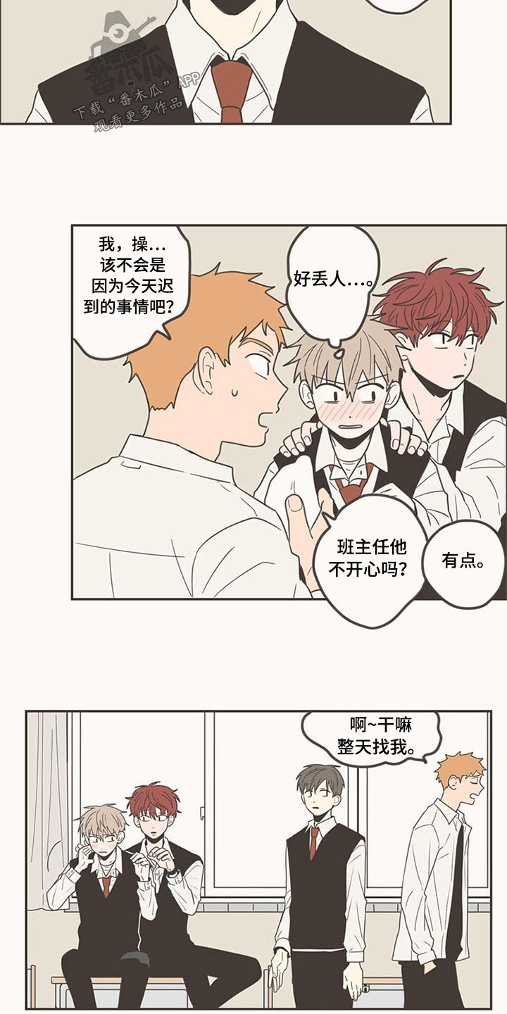 第99章：带回家14