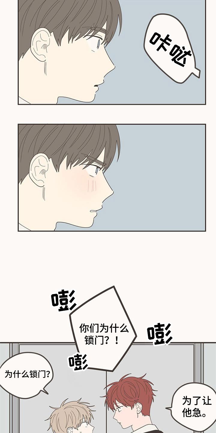 第106章：打扫卫生17