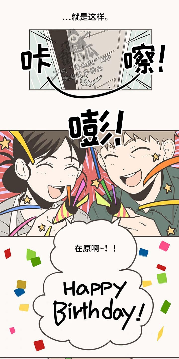 第93章：接触20