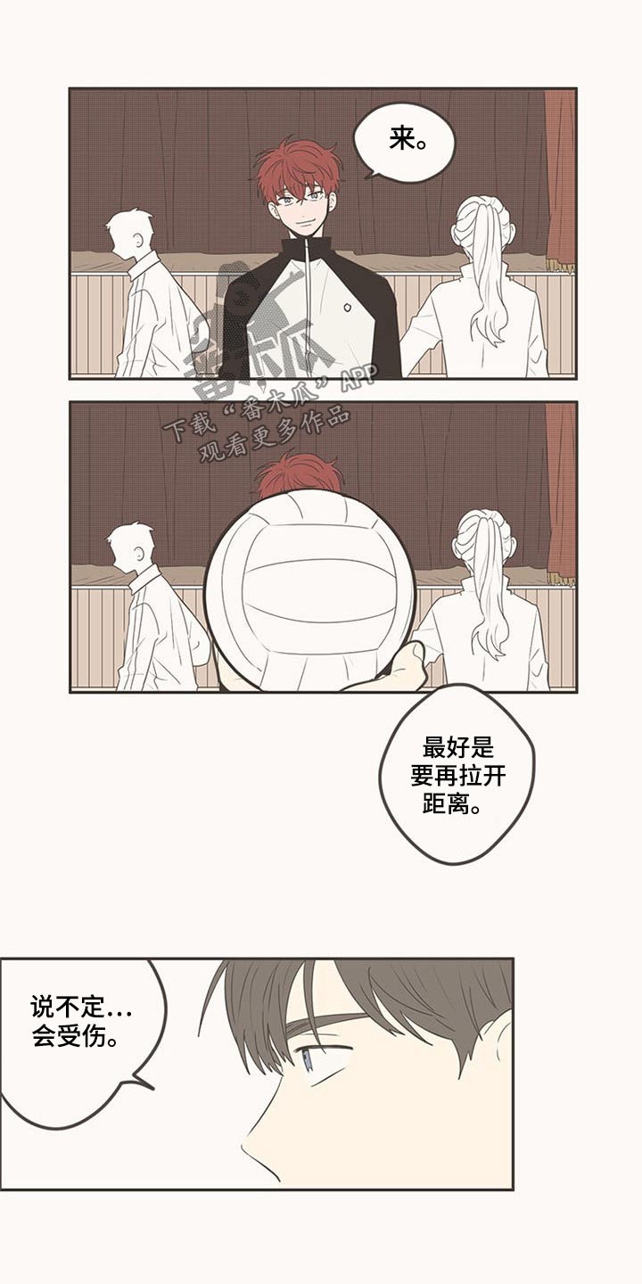 第103章：排球14