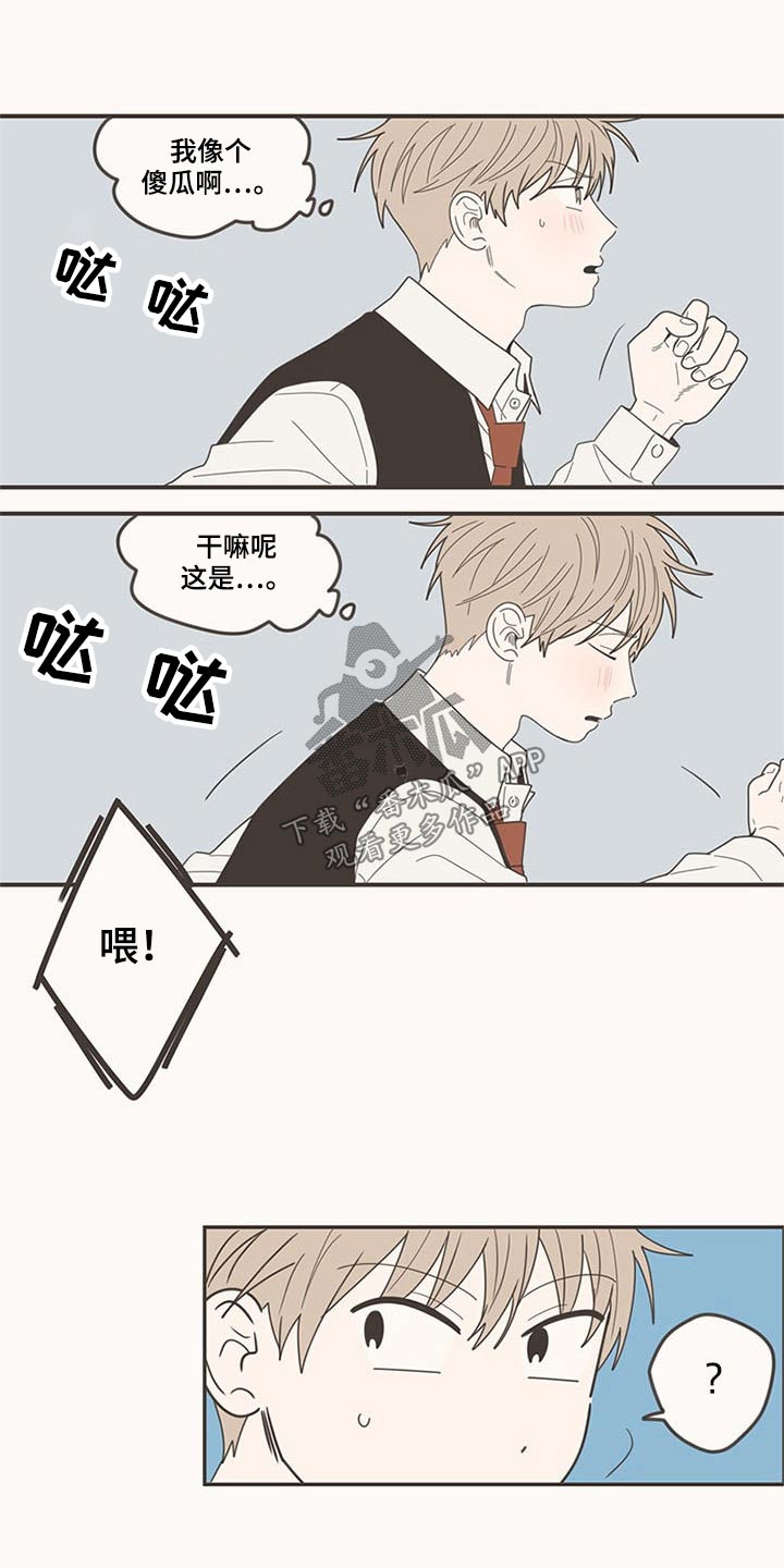 第104章：哭什么13