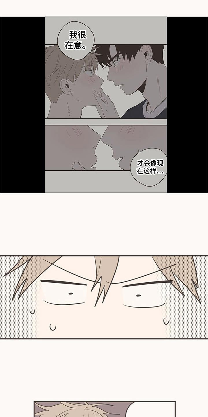 第89章：纠结8
