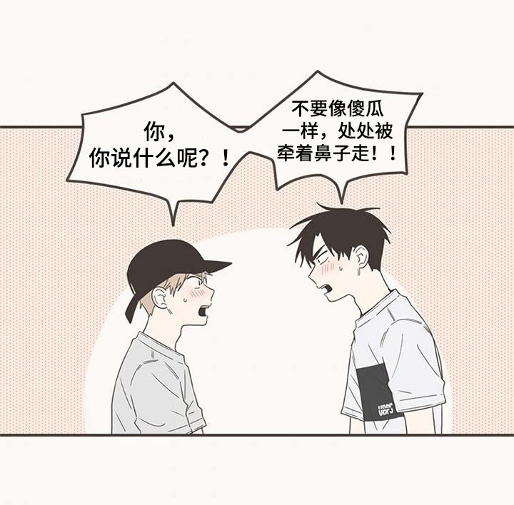 第92章：唱歌7
