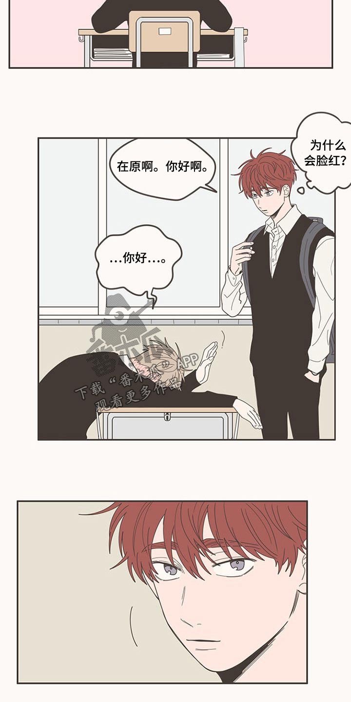 第108章：被甩13