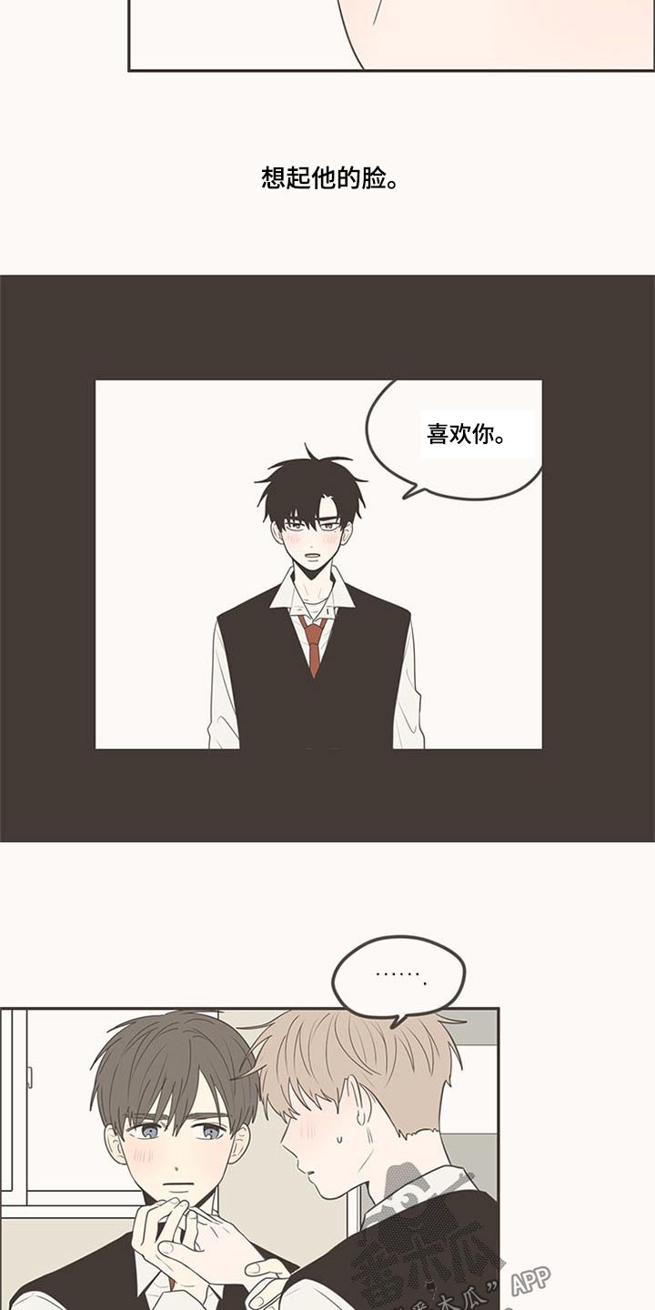 第103章：排球4