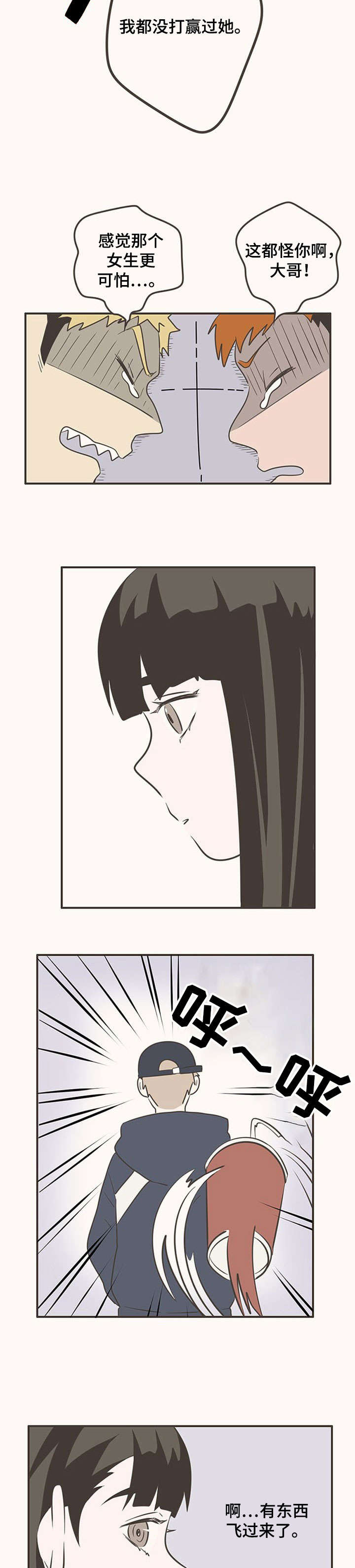 第22章：衣服2