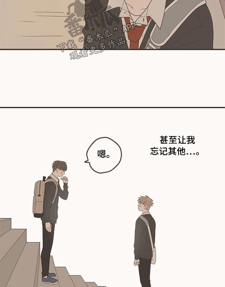 第107章：喜欢你13