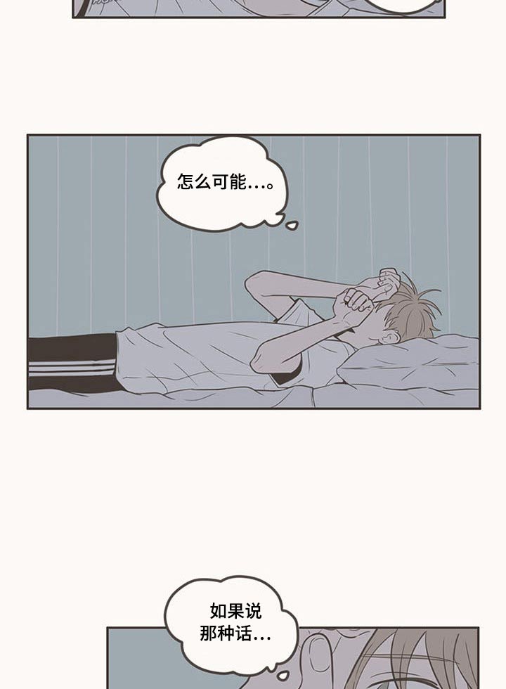 第100章：脸红22