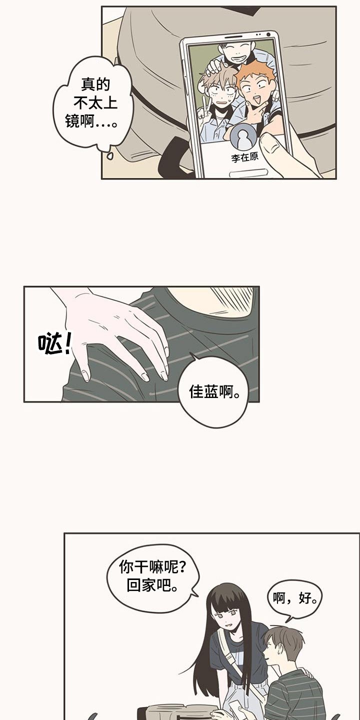 第89章：纠结13