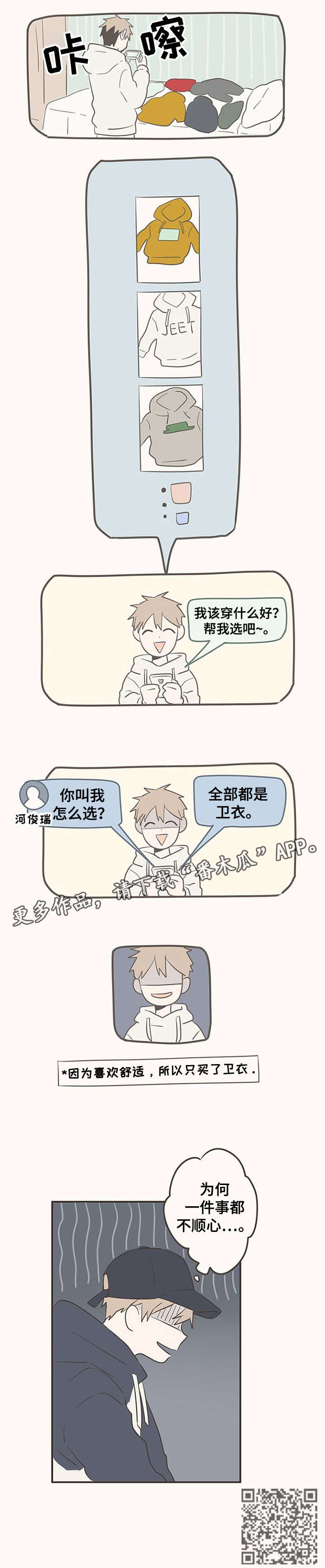 第19章：三个人2