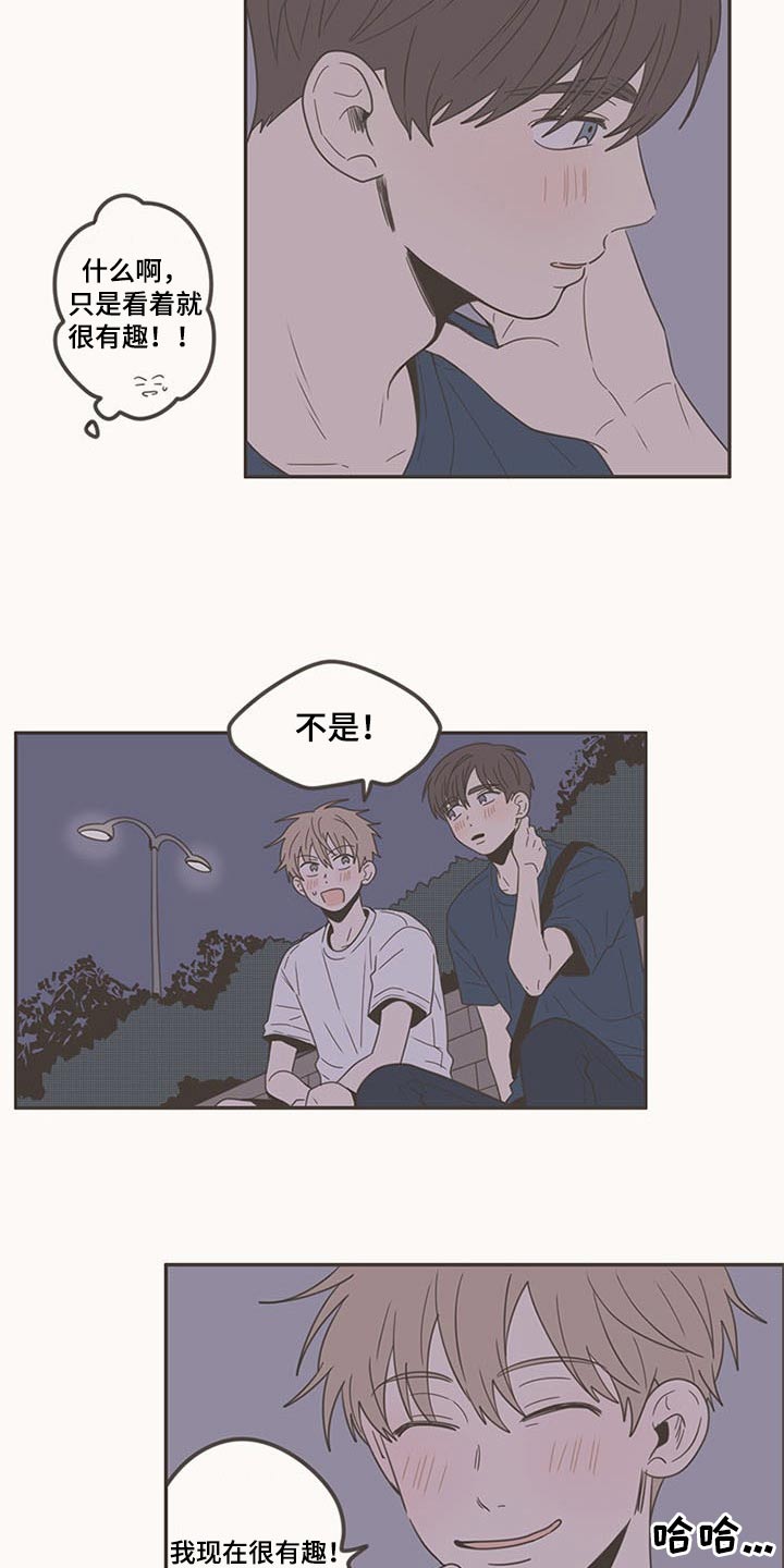 第96章：礼物8