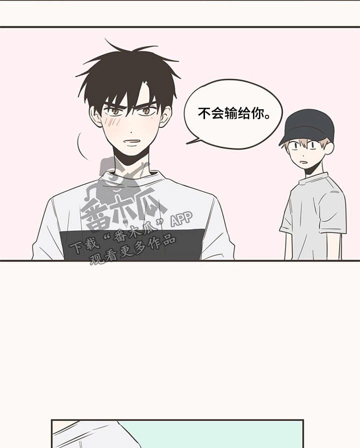 第91章：抢夺18
