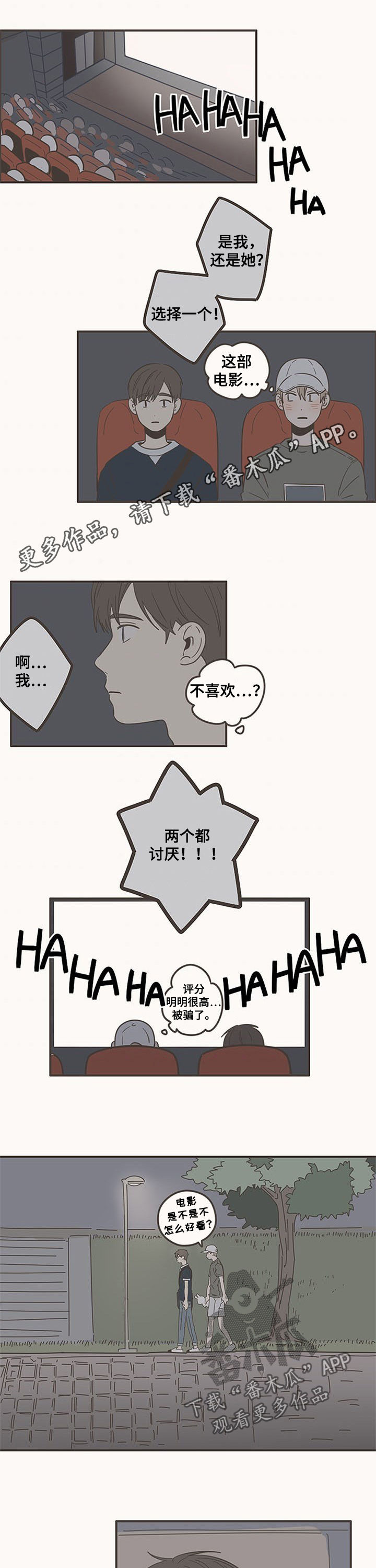 第79章：表白0