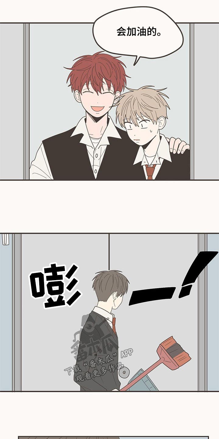 第106章：打扫卫生16